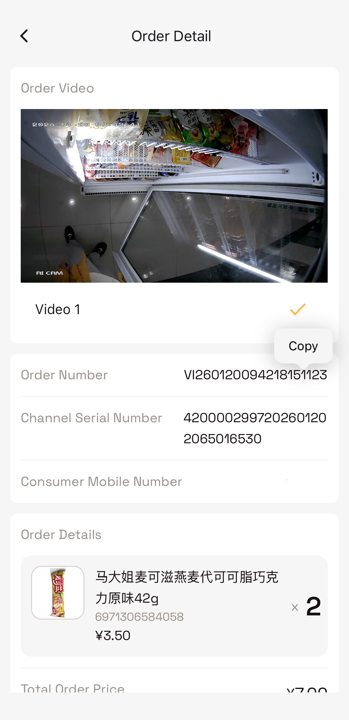 Copy Order Number